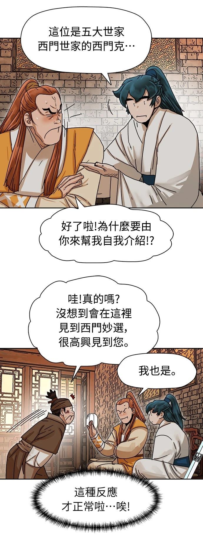 第4话77