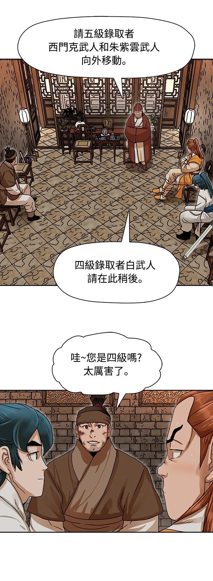 第4话79