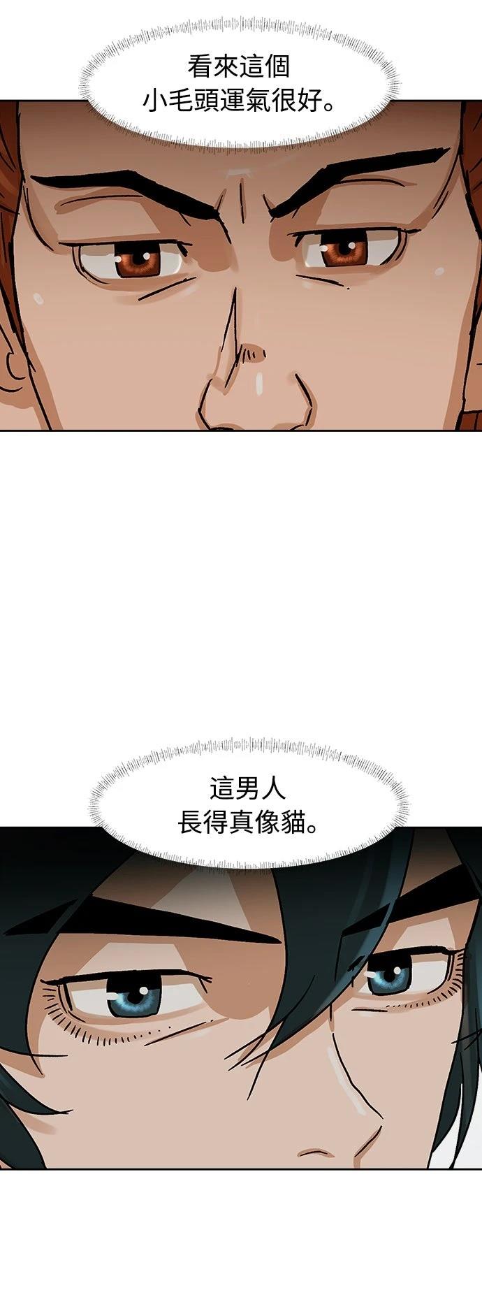 第4话8