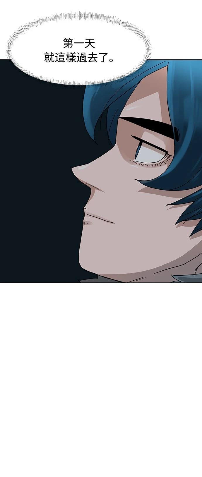 第4话83