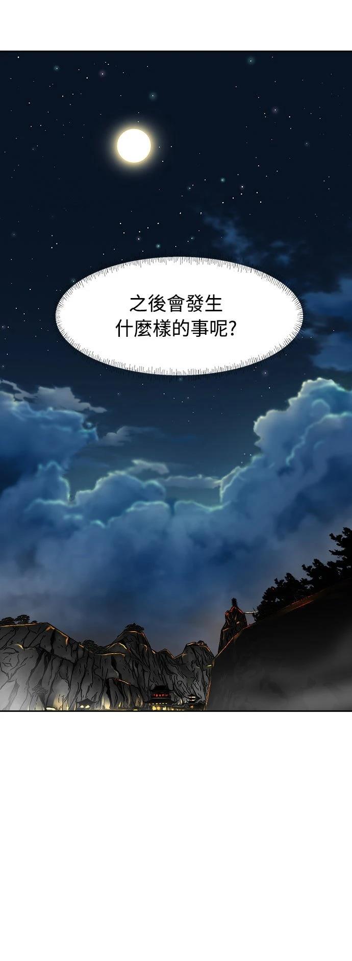 第4话84