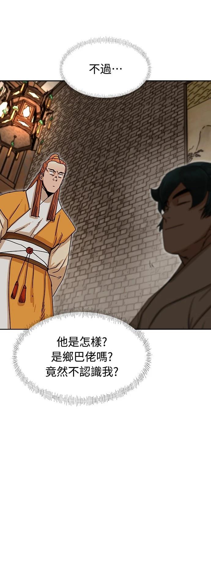 第4话9