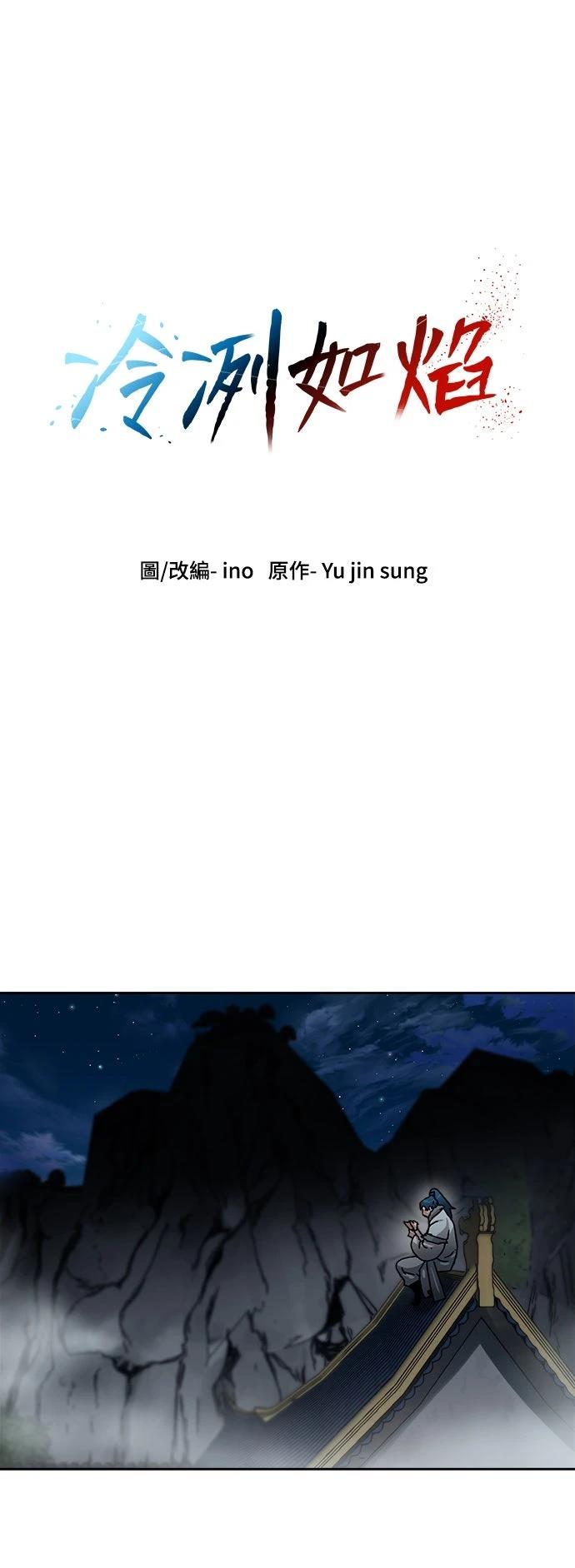 第5话0