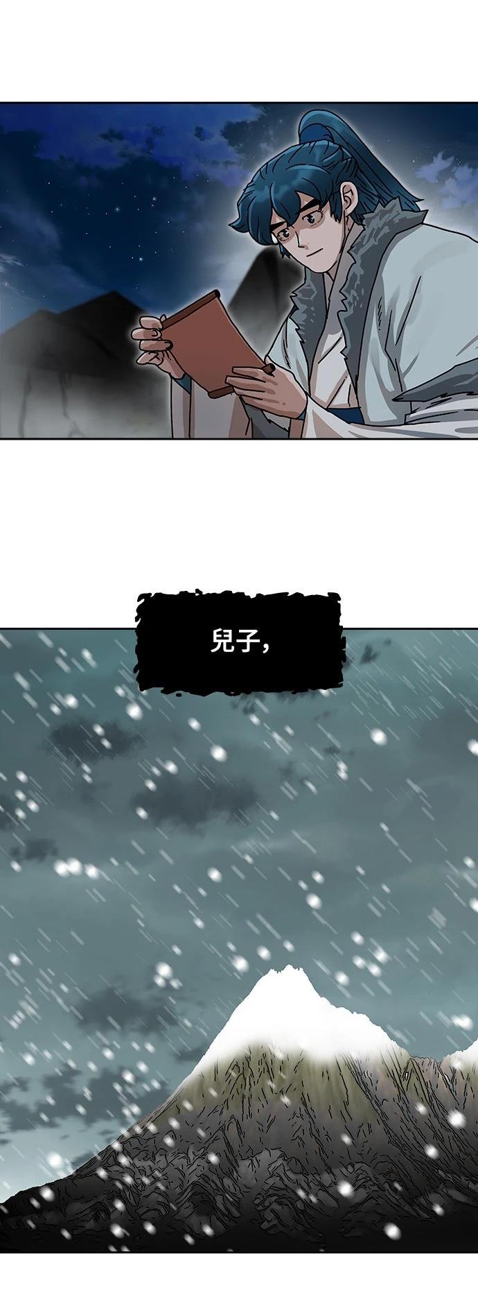 第5话1