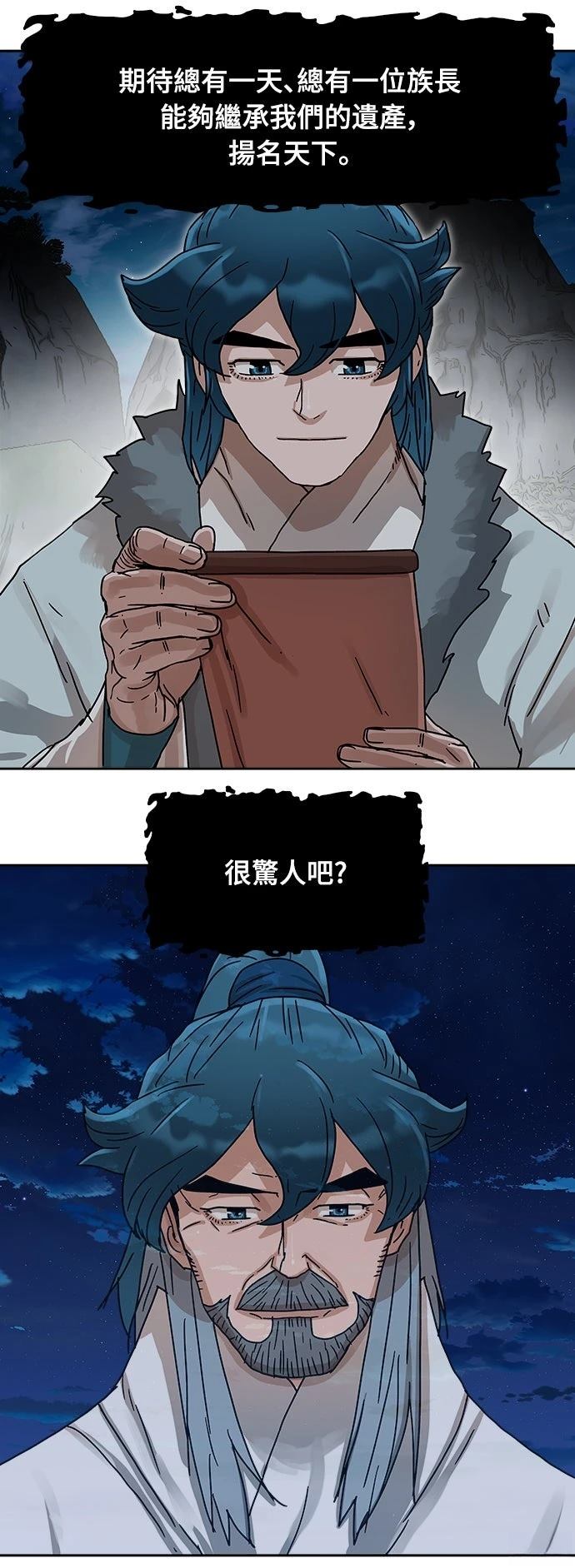 第5话10