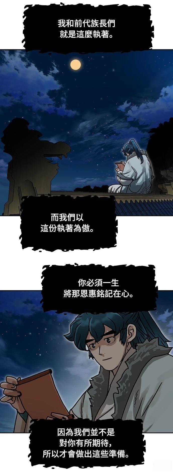 第5话11
