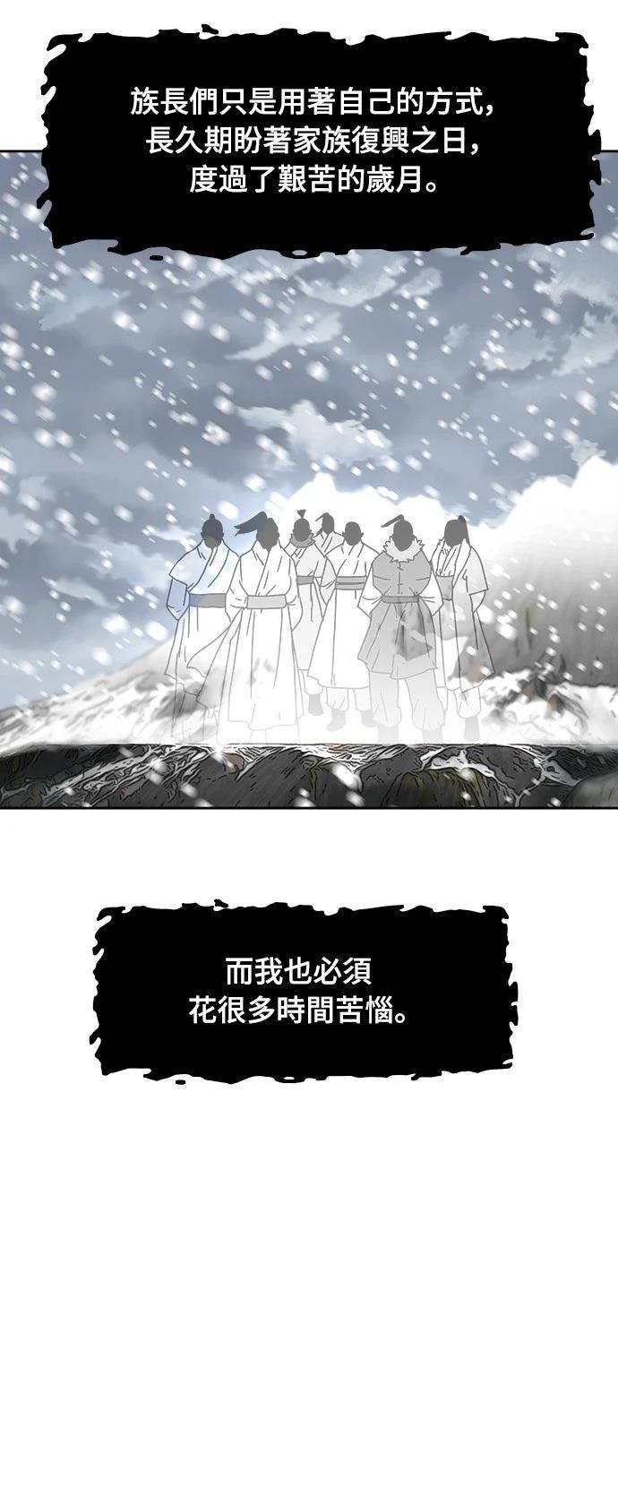 第5话12