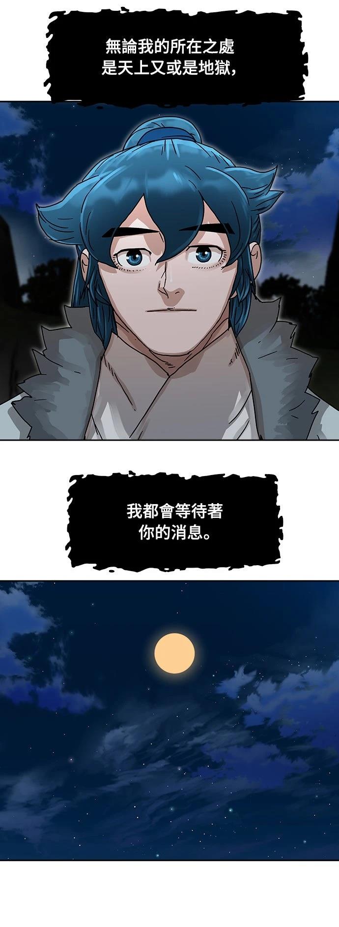 第5话17