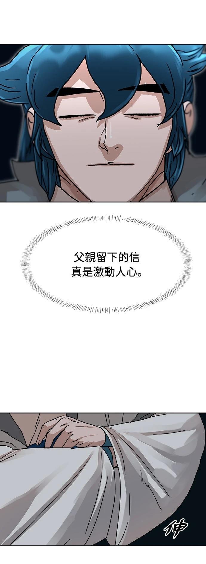 第5话18