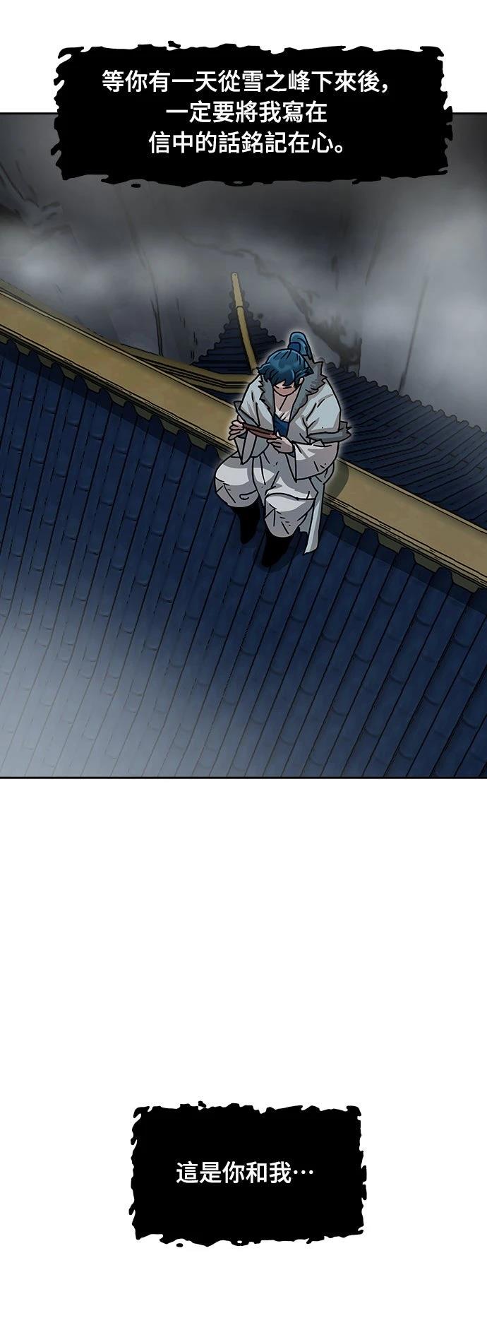 第5话2