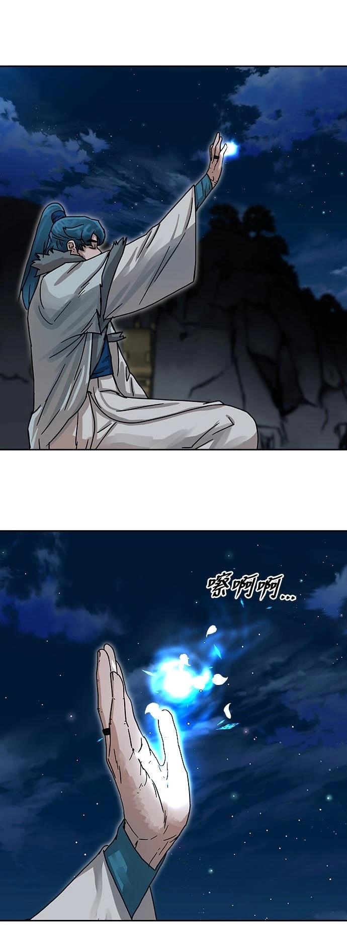第5话22