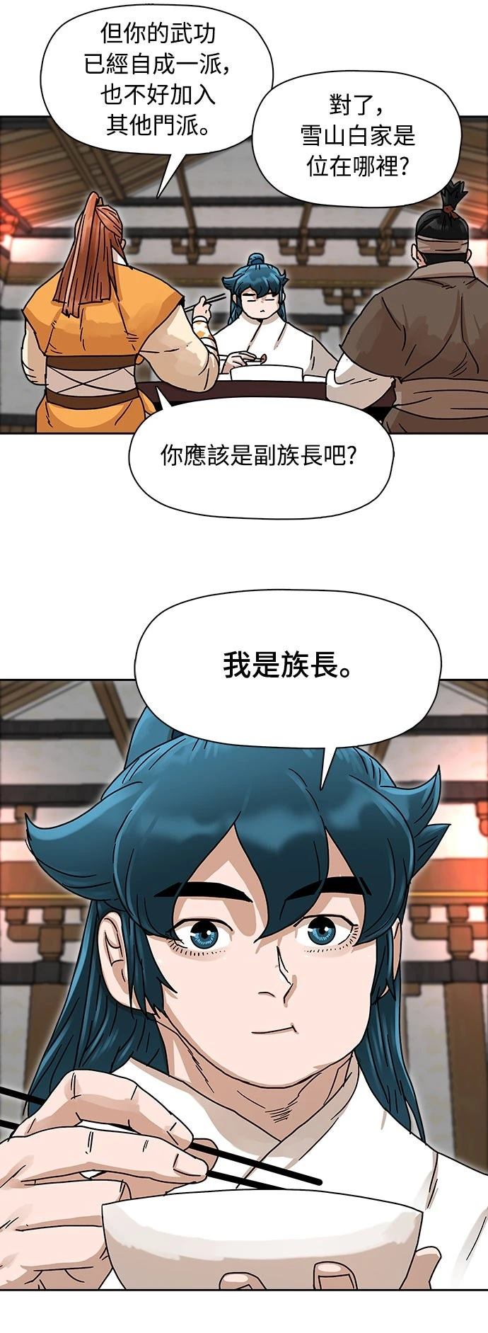 第5话32