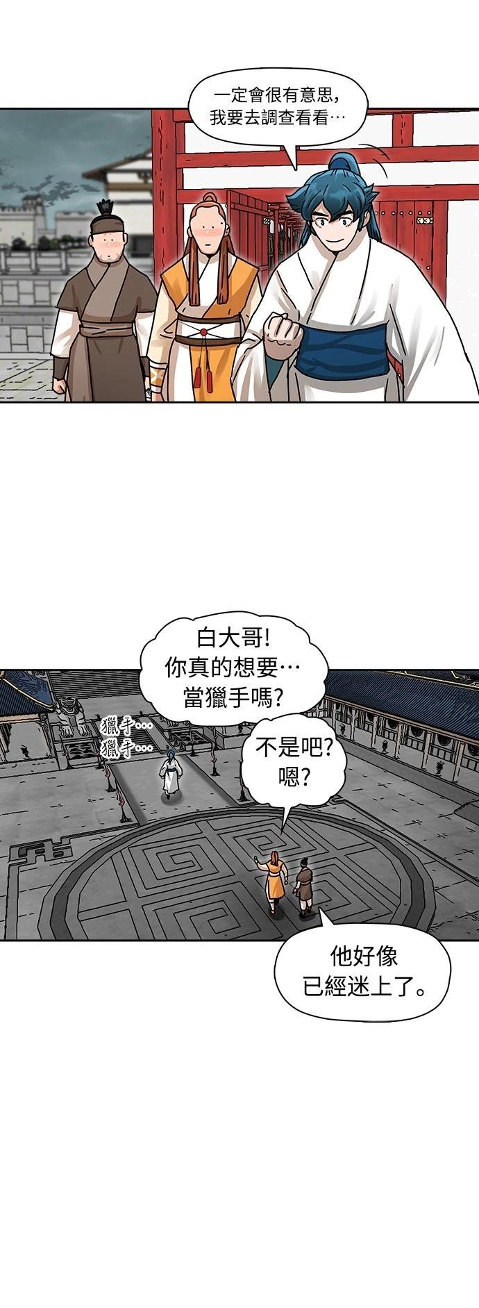 第5话38