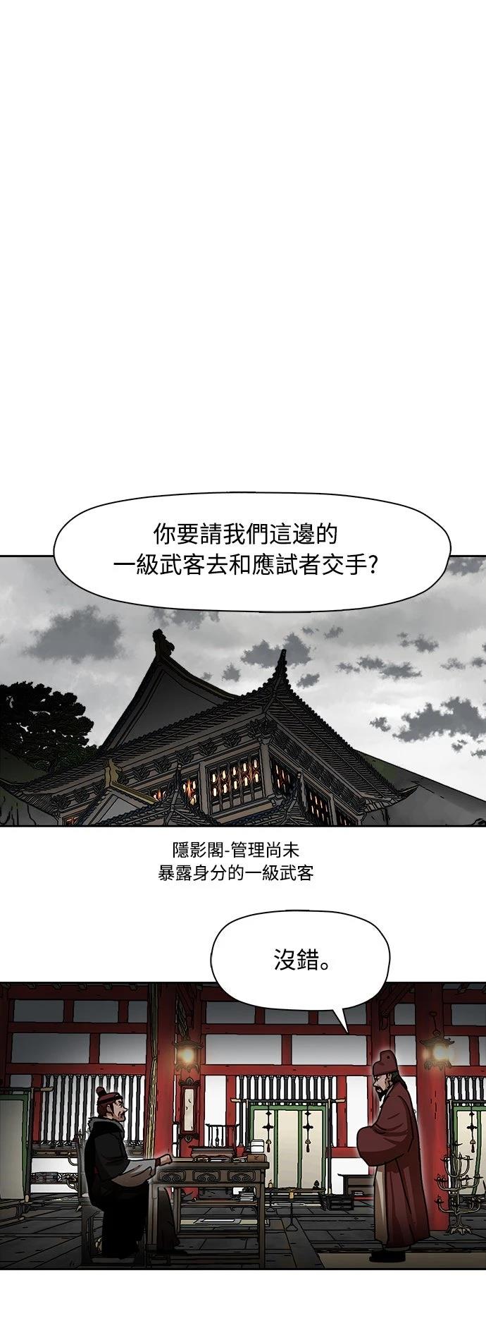 第5话39