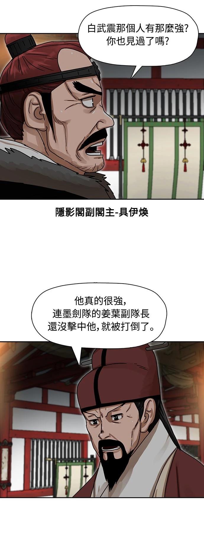 第5话40