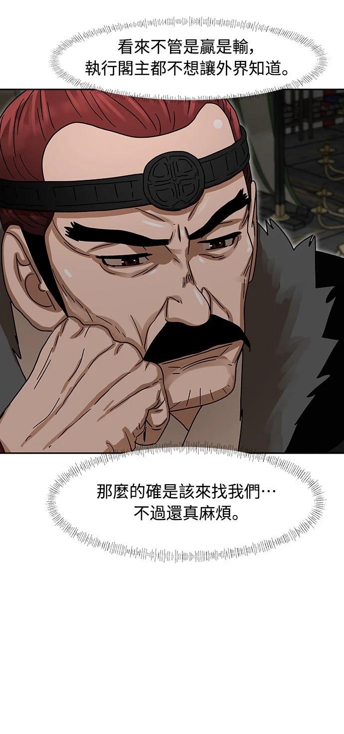 第5话42