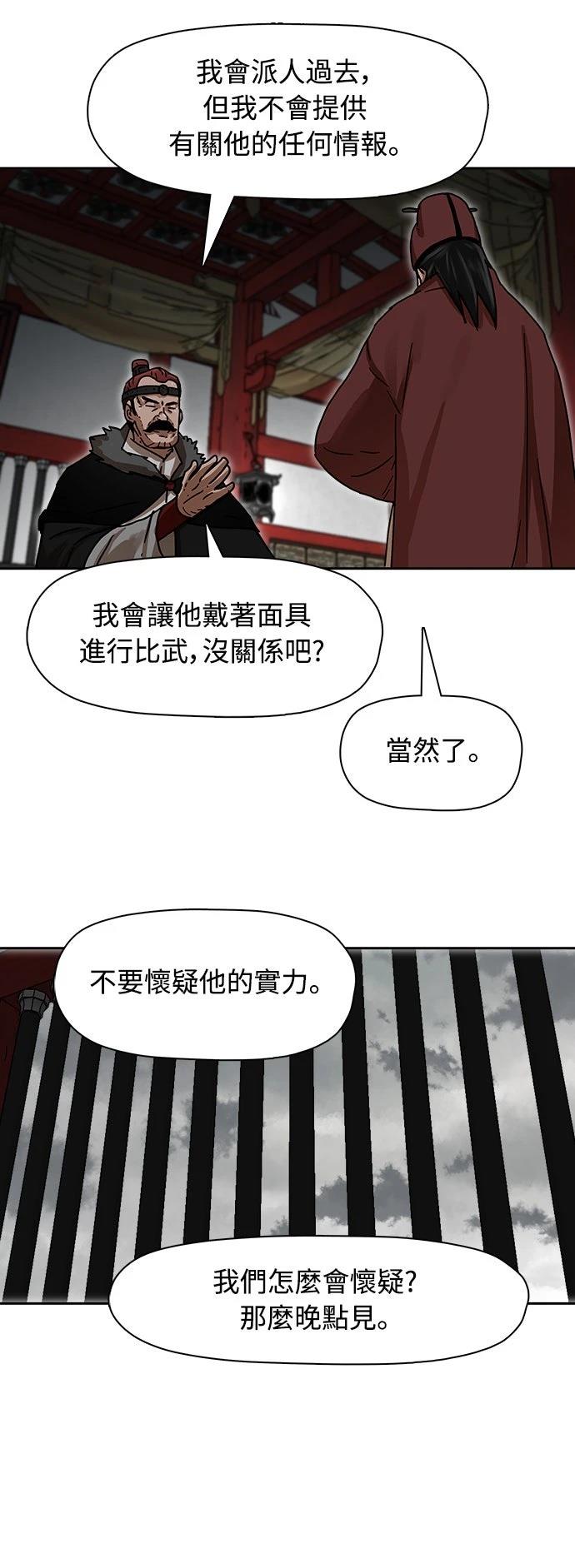 第5话43
