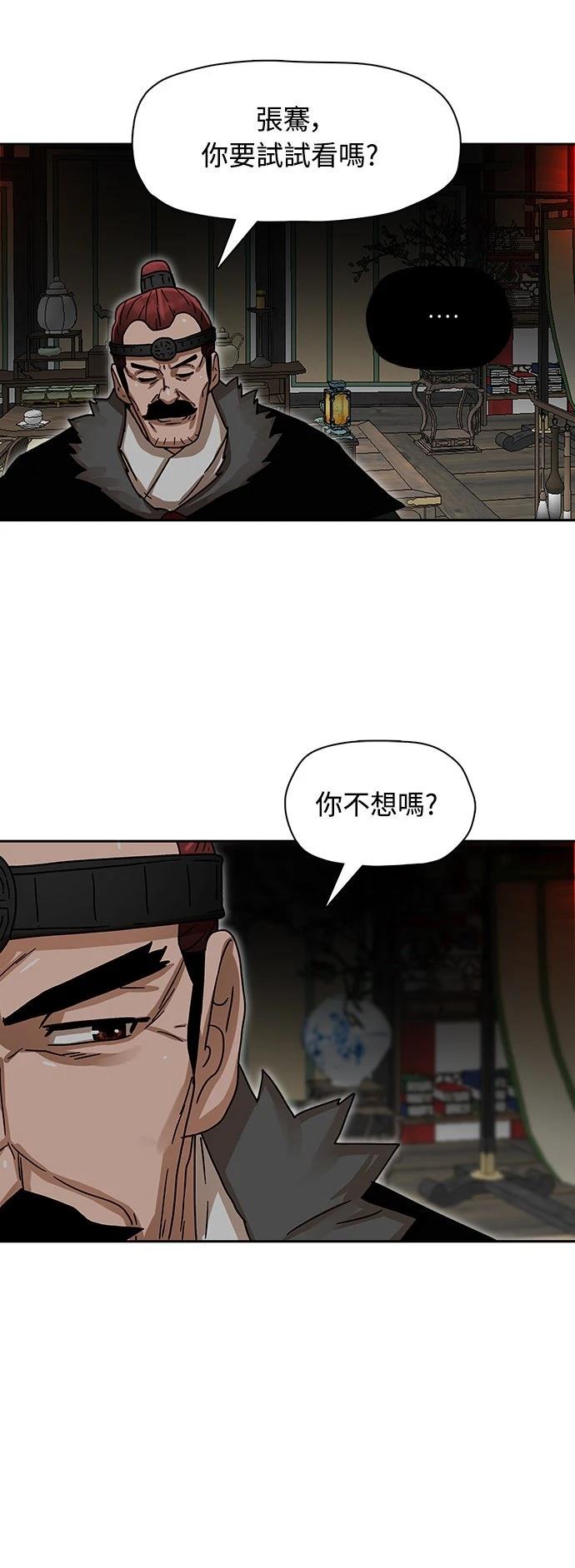 第5话44
