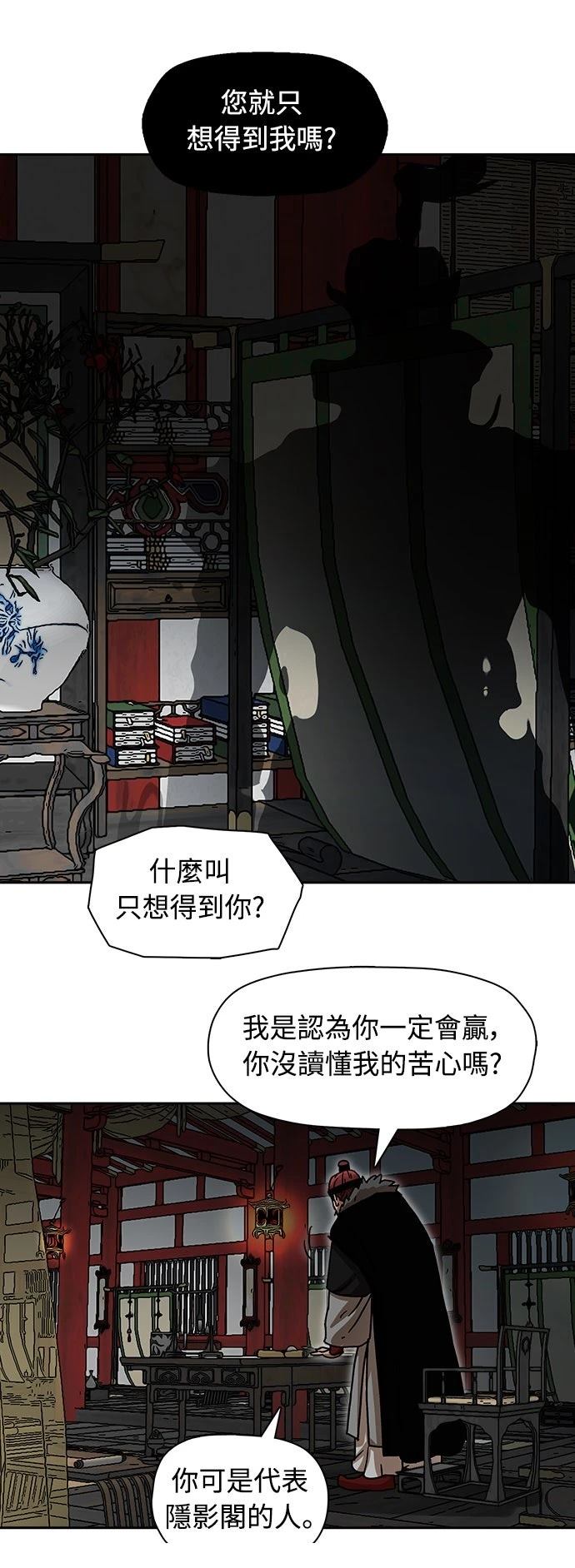 第5话45