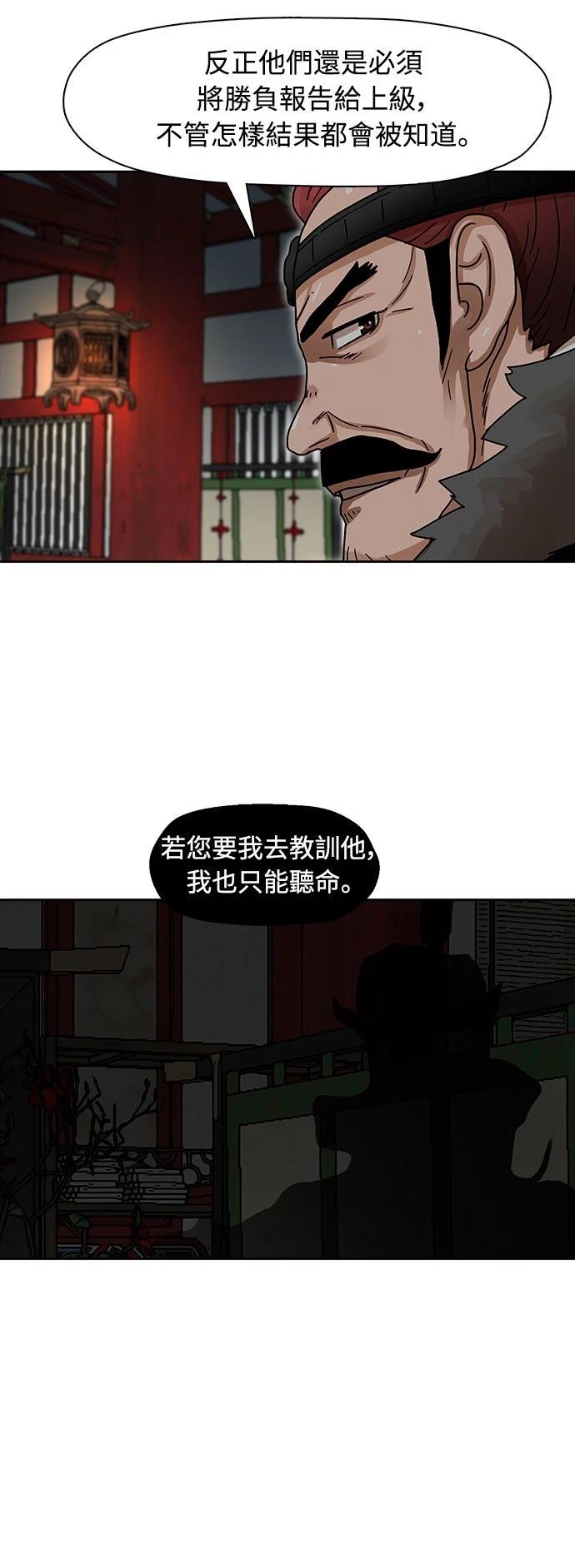 第5话46