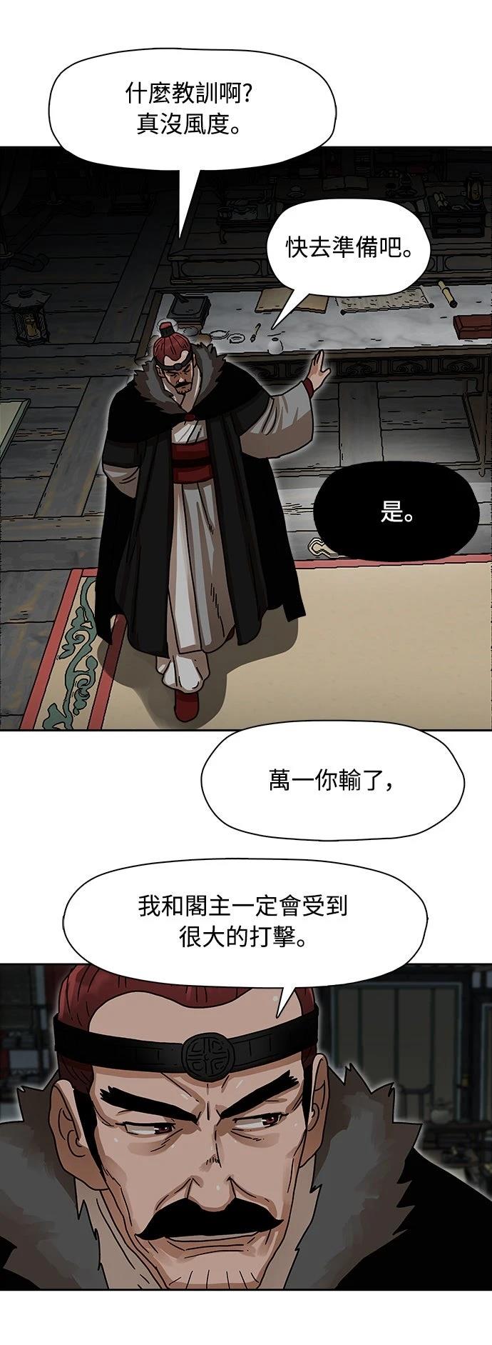 第5话47
