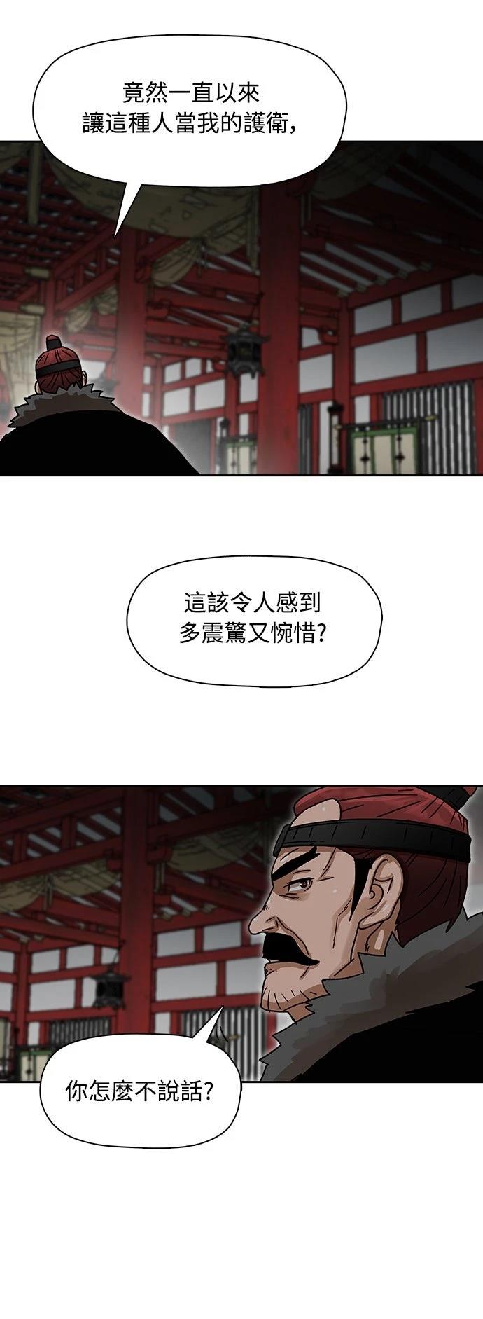 第5话48