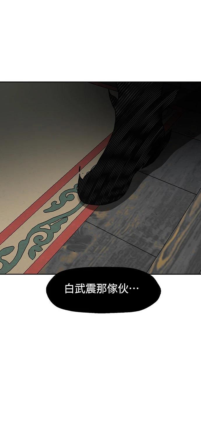 第5话49