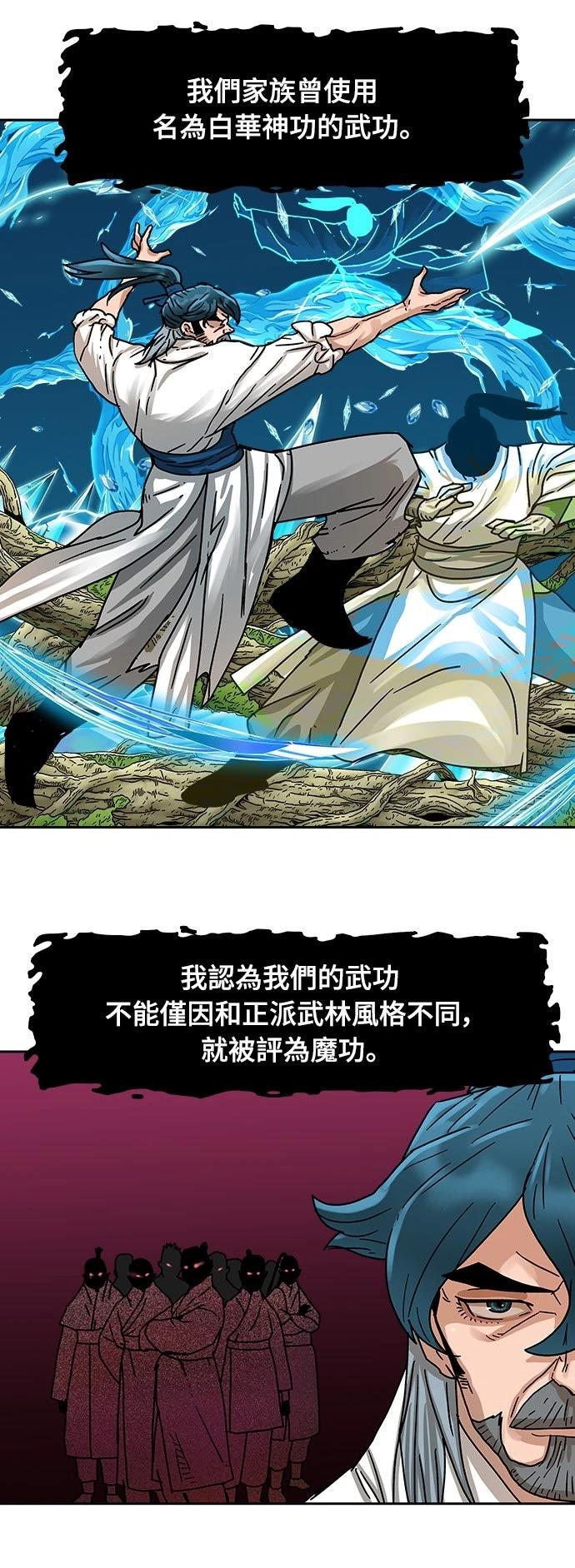 第5话5