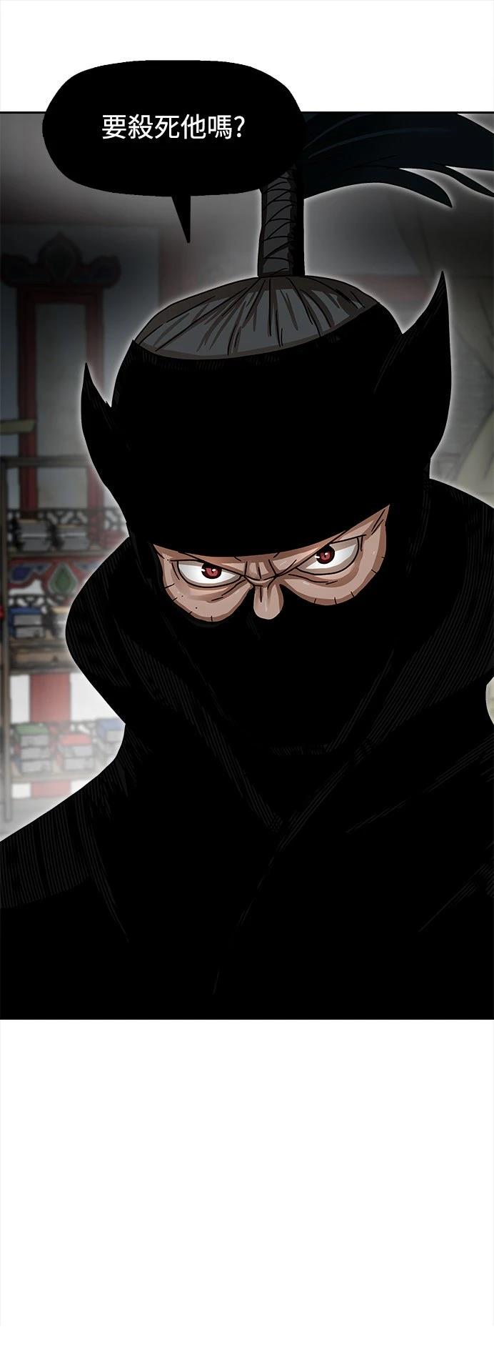 第5话51