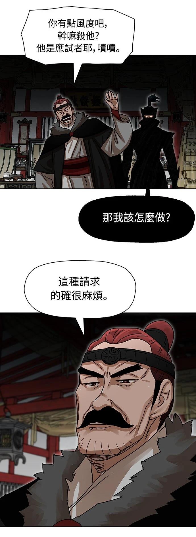第5话52