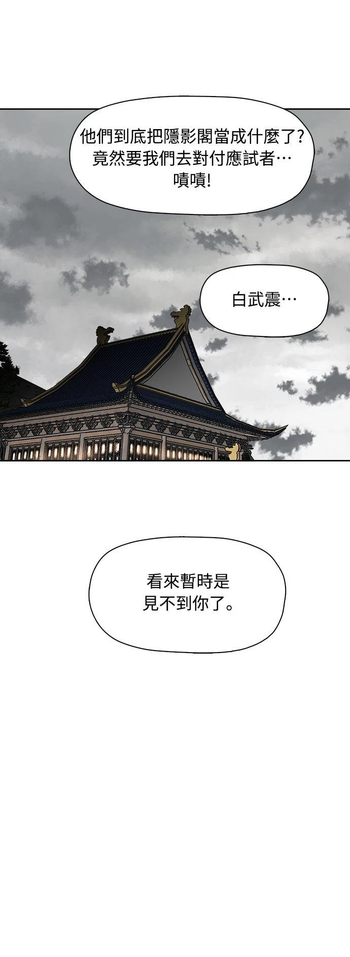 第5话54
