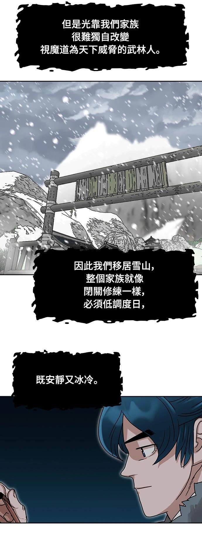 第5话6
