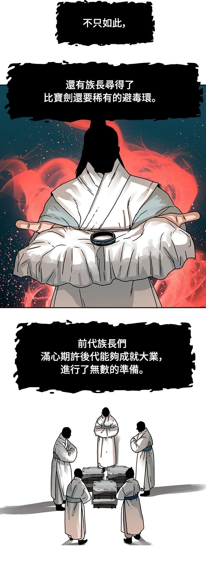 第5话9