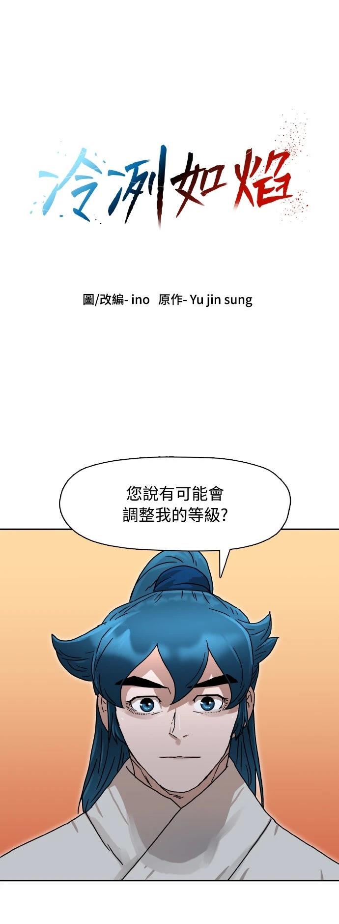 第6话0