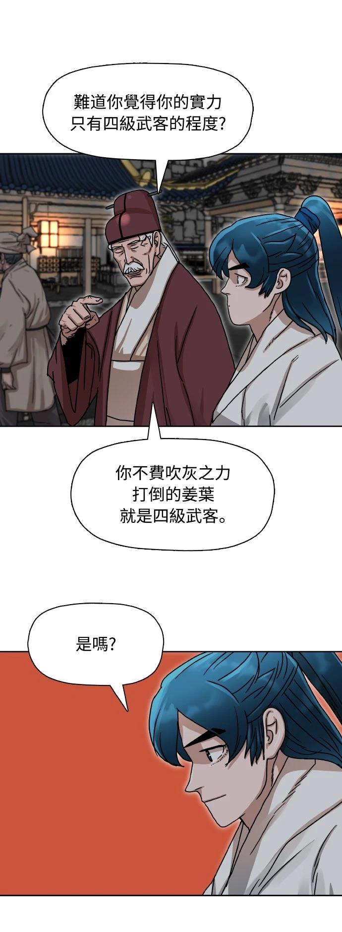 第6话1