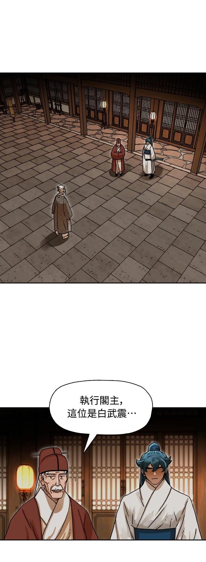 第6话12