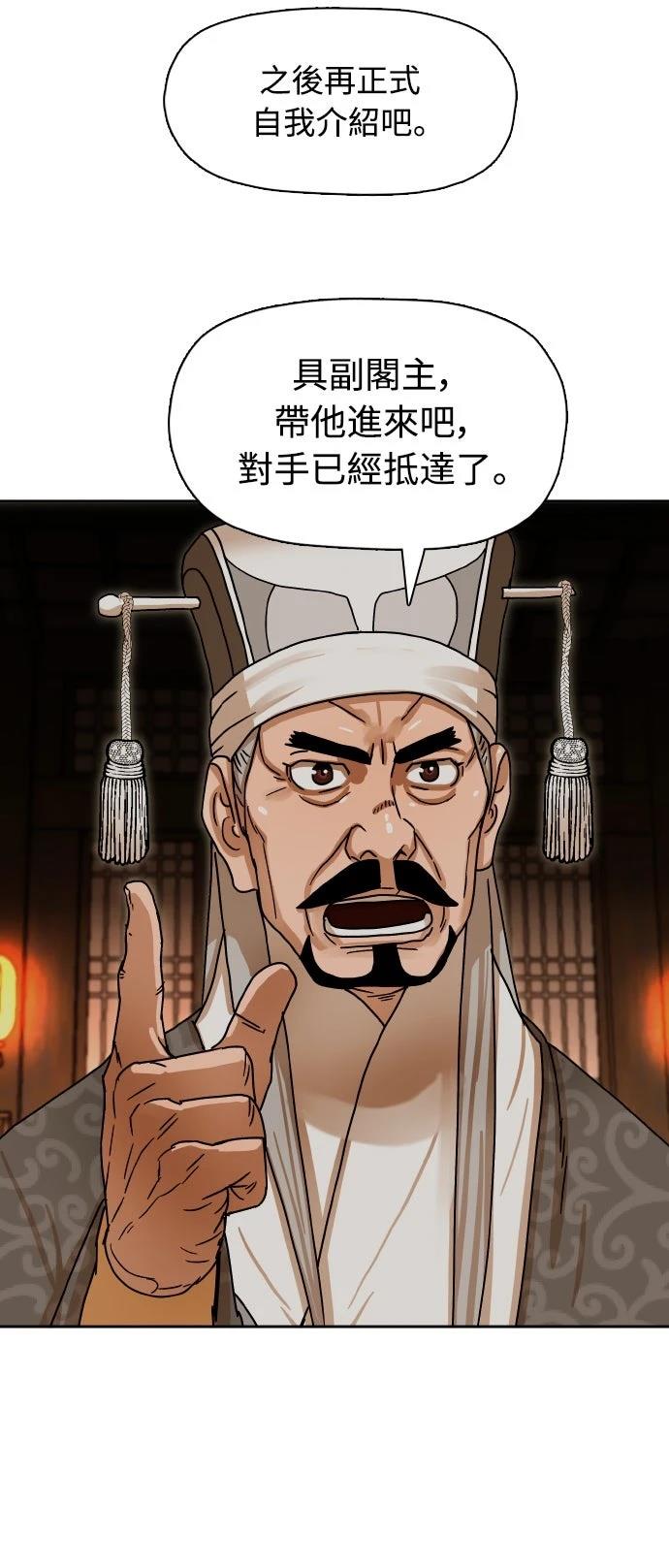 第6话13