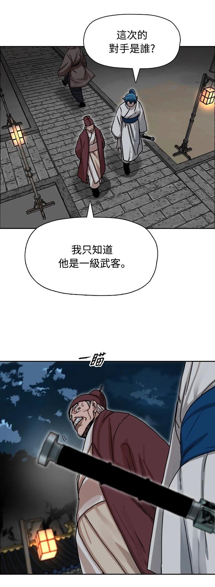 第6话2