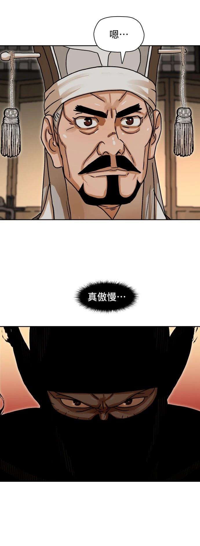 第6话28