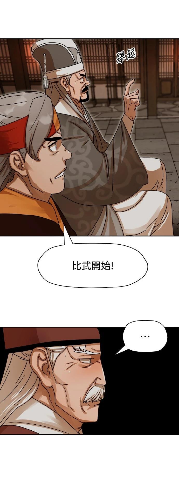 第6话29