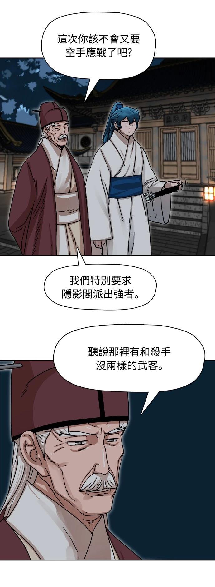 第6话3