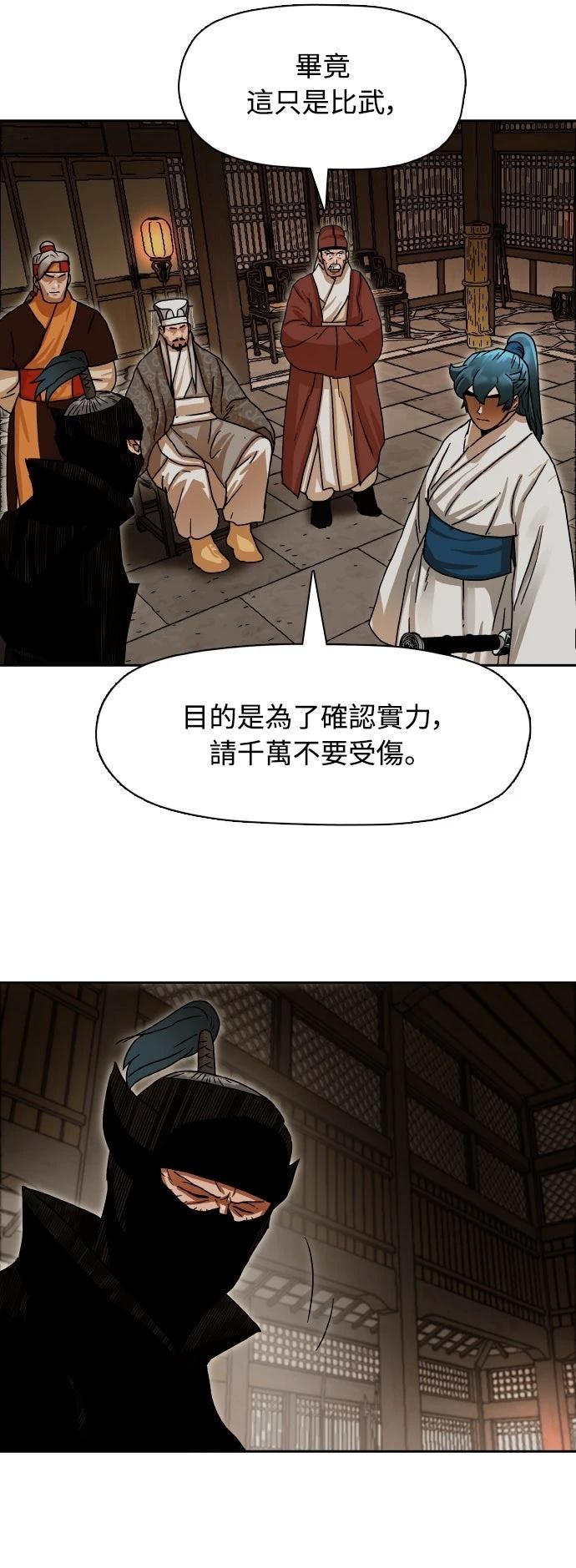 第6话30