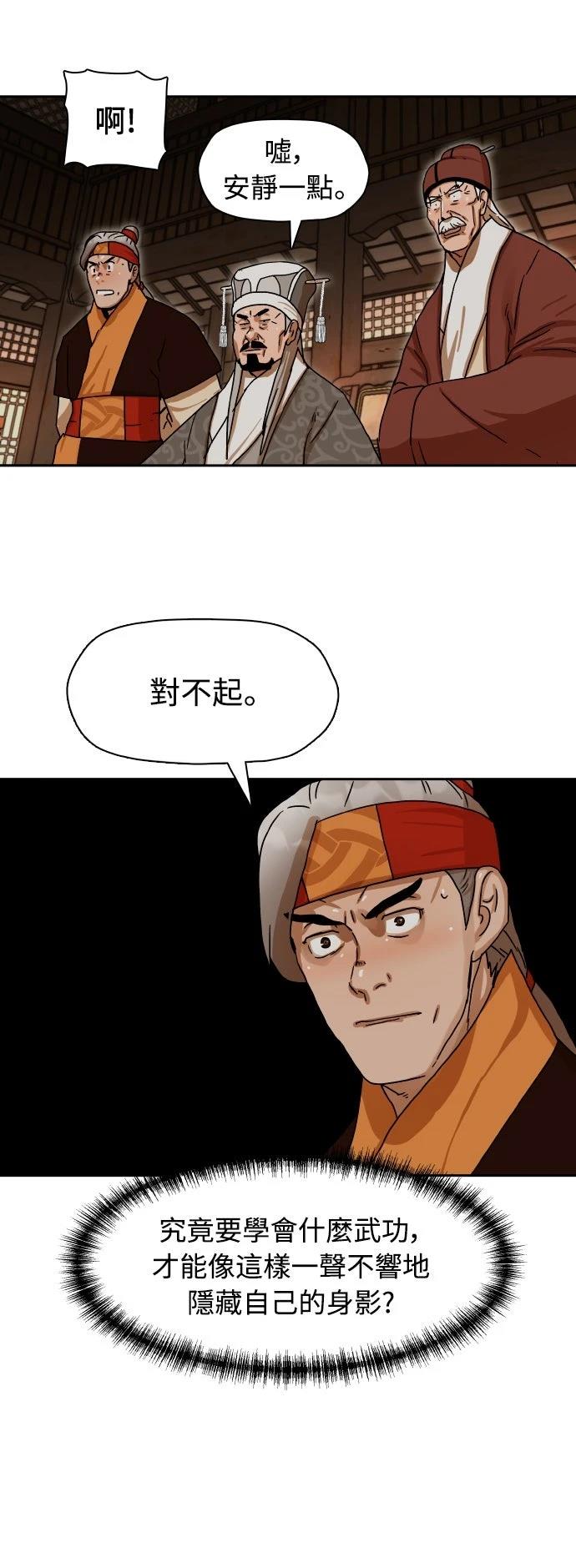 第6话32