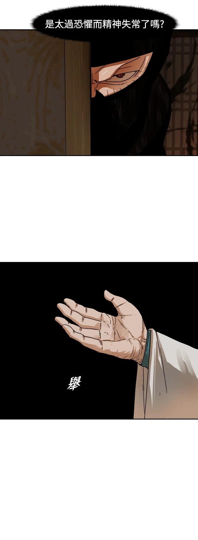 第6话39