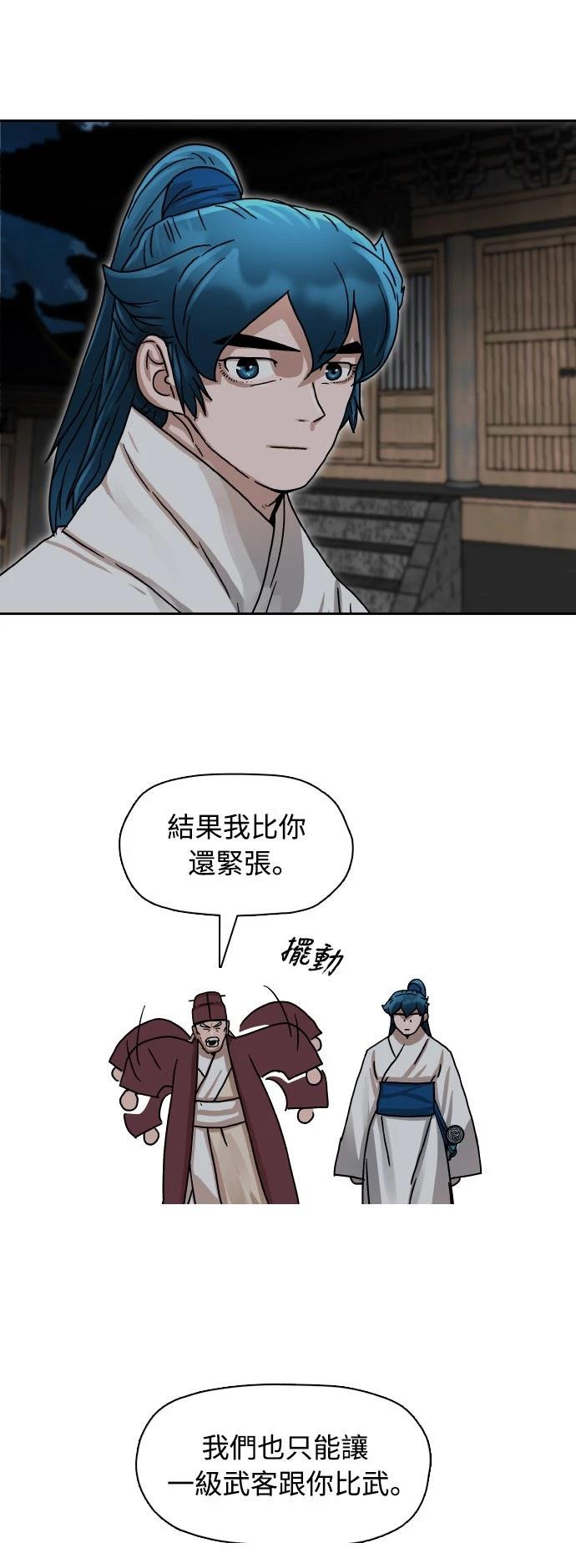 第6话4