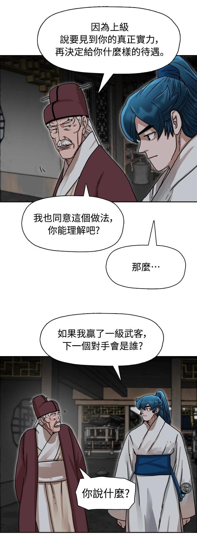 第6话5