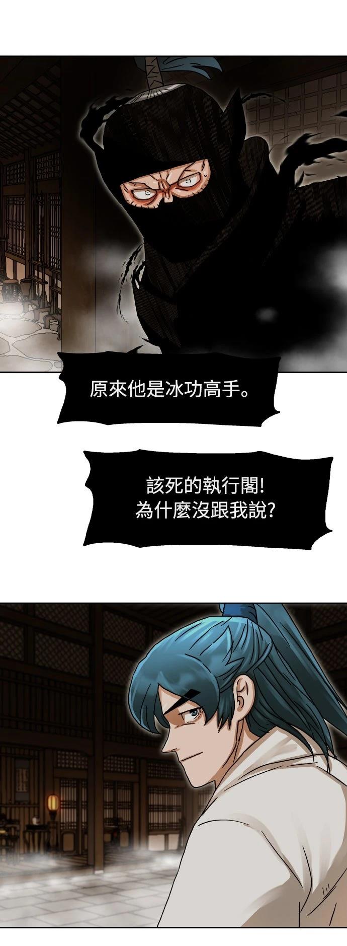 第6话54