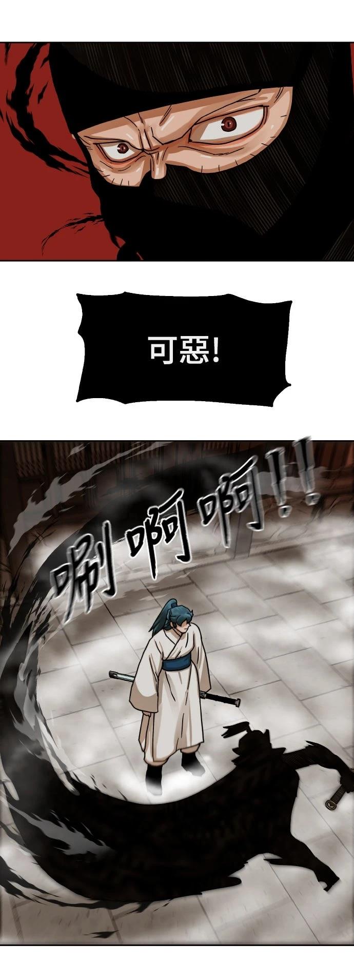 第6话55