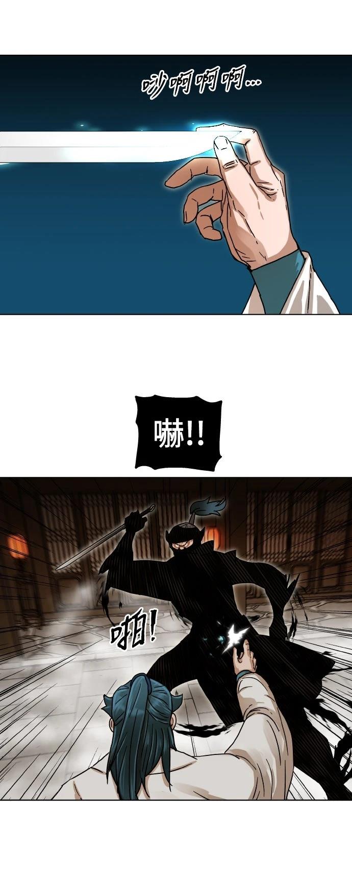 第6话58