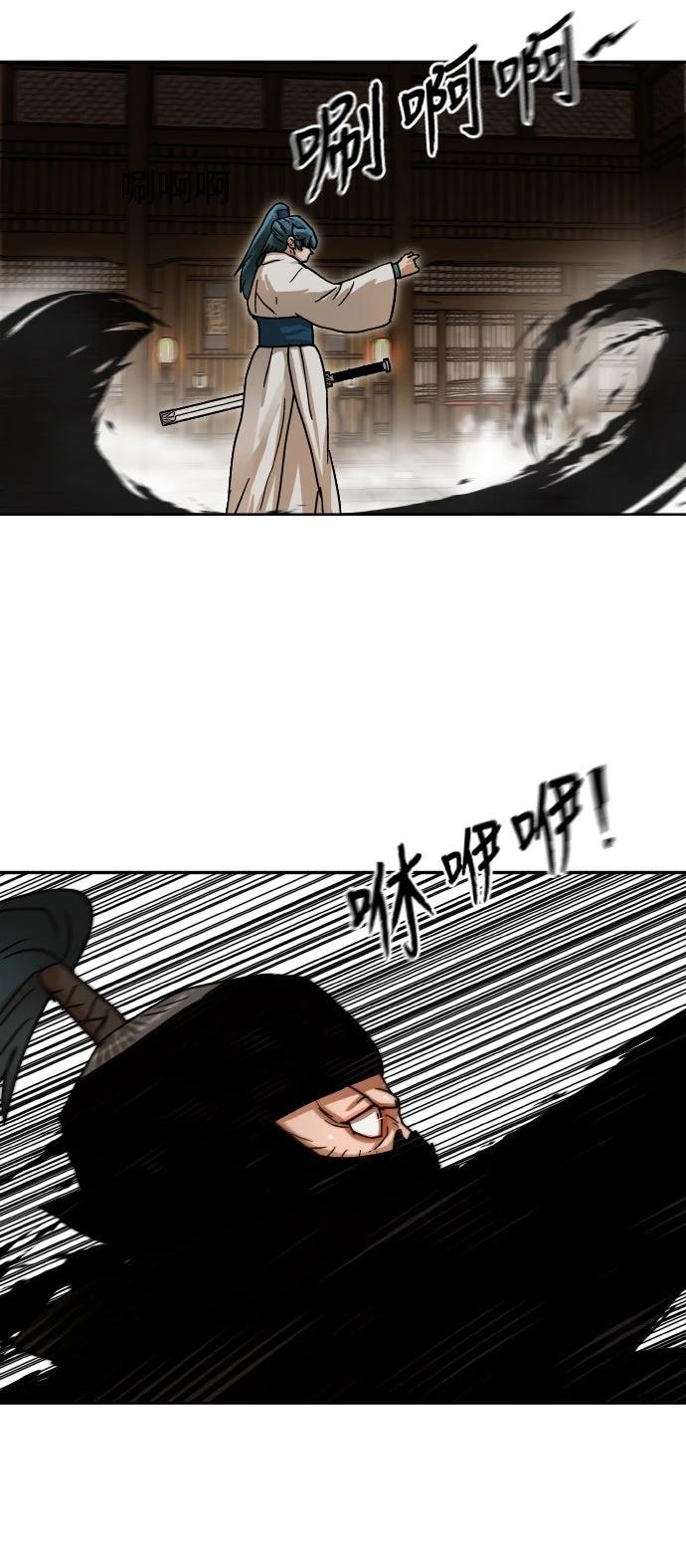 第6话59